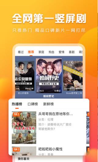 快看點(diǎn)app官網(wǎng)版