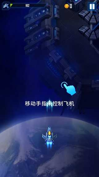風(fēng)翼射擊內(nèi)購(gòu)版全無(wú)限