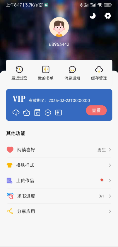 36漫畫APP無(wú)廣告免費(fèi)版