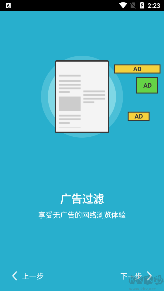 puffin瀏覽器app最新版
