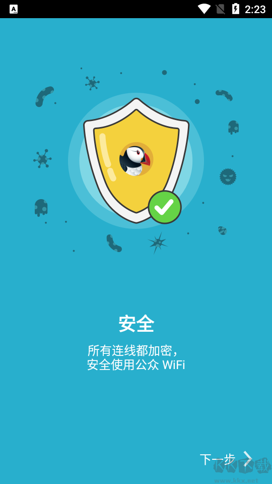 puffin瀏覽器app最新版