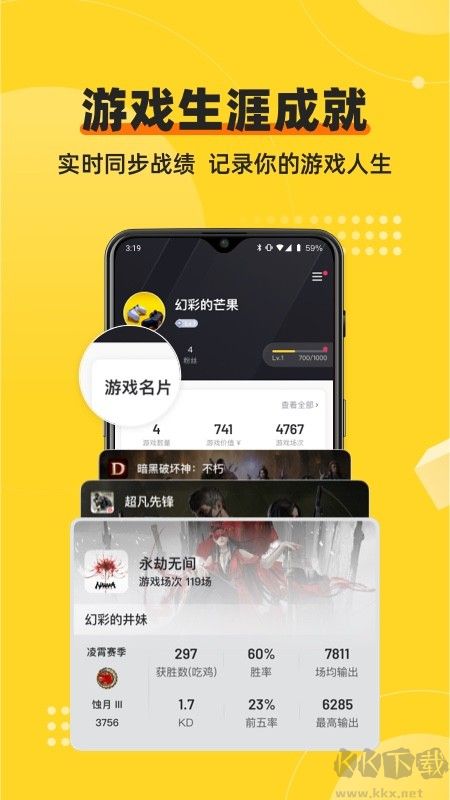 深井a(chǎn)pp手機(jī)版