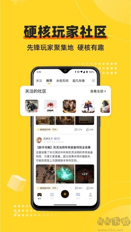 深井a(chǎn)pp手機(jī)版