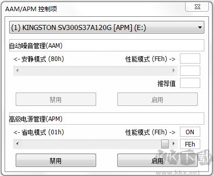 CrystalDiskInfo-硬盤檢測(cè)工具