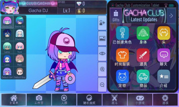 加查之星(Gacha Club)漢化版