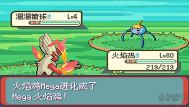 口袋妖怪冰魔計劃內(nèi)置修改器版