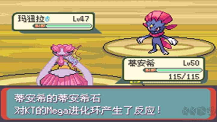 口袋妖怪冰魔計劃內(nèi)置修改器版