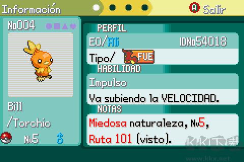 小智的豐緣冒險漢化版