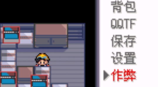 究極綠寶石小智版娘化金手指