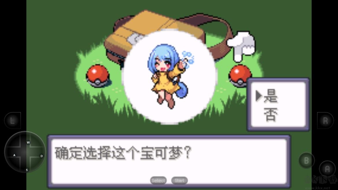 究極綠寶石小智版娘化金手指