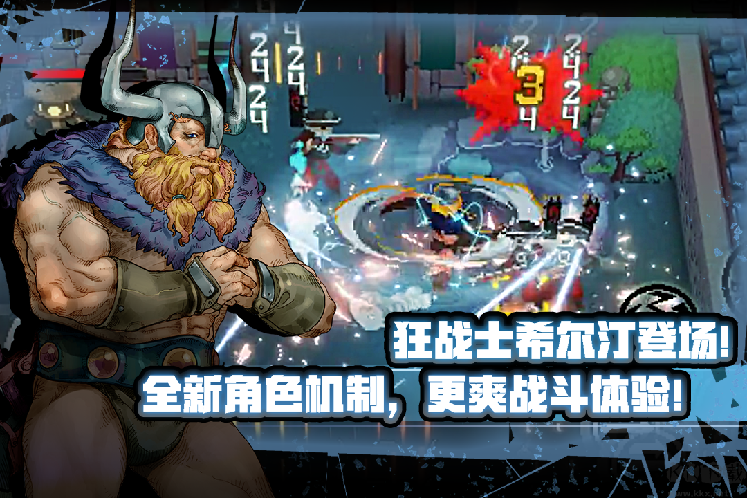 戰(zhàn)魂銘人破解版