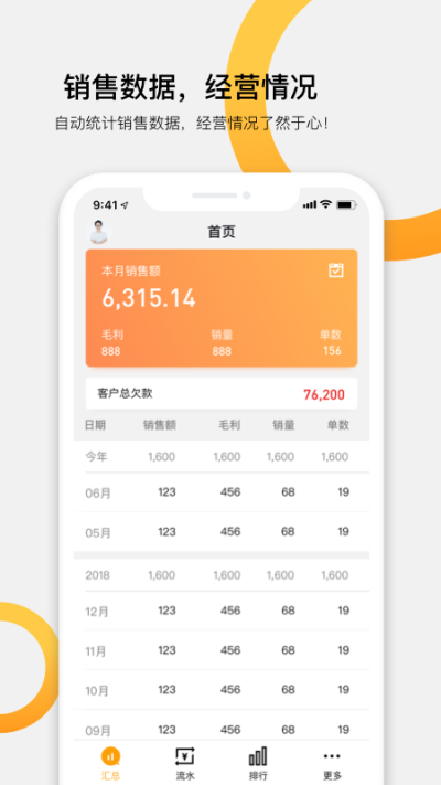 快批app手機(jī)版