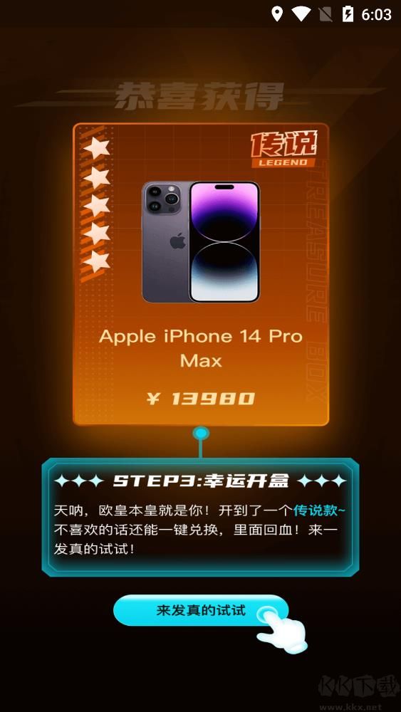 百寶魔盒app官方正版