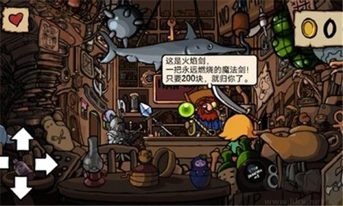 艾蘭德傳說漢化版