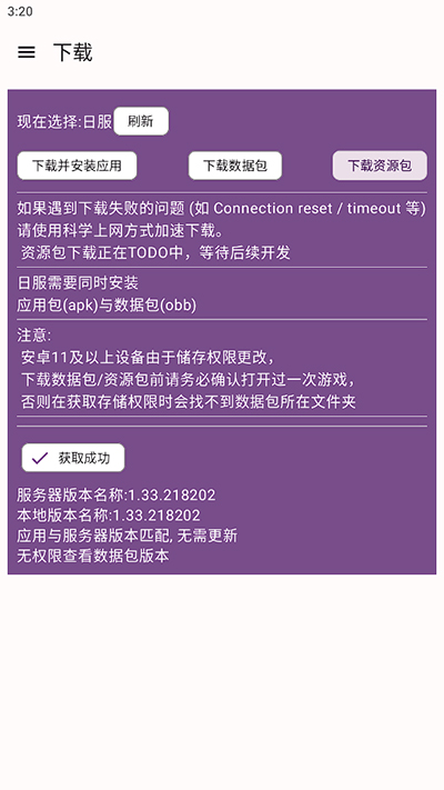 碧藍(lán)檔案資源-免費(fèi)使用