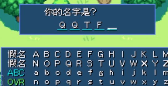 口袋妖怪紅之救援隊(duì)手機(jī)版