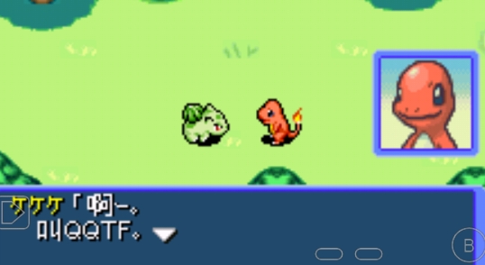口袋妖怪紅之救援隊(duì)手機(jī)版