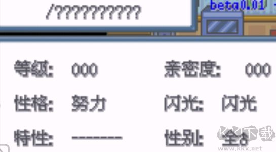 口袋妖怪白金光破解版內(nèi)購(gòu)版作弊版