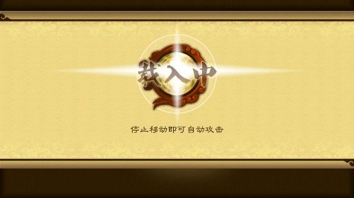 狂斬三國3內(nèi)購免費版