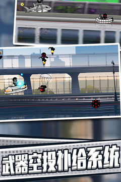 火柴人英雄刺激冒險(xiǎn)