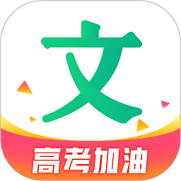 百度文庫(kù)客戶端pc版 v1.2.8 