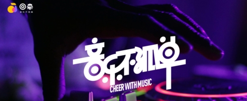 回森APP-在線K歌神器