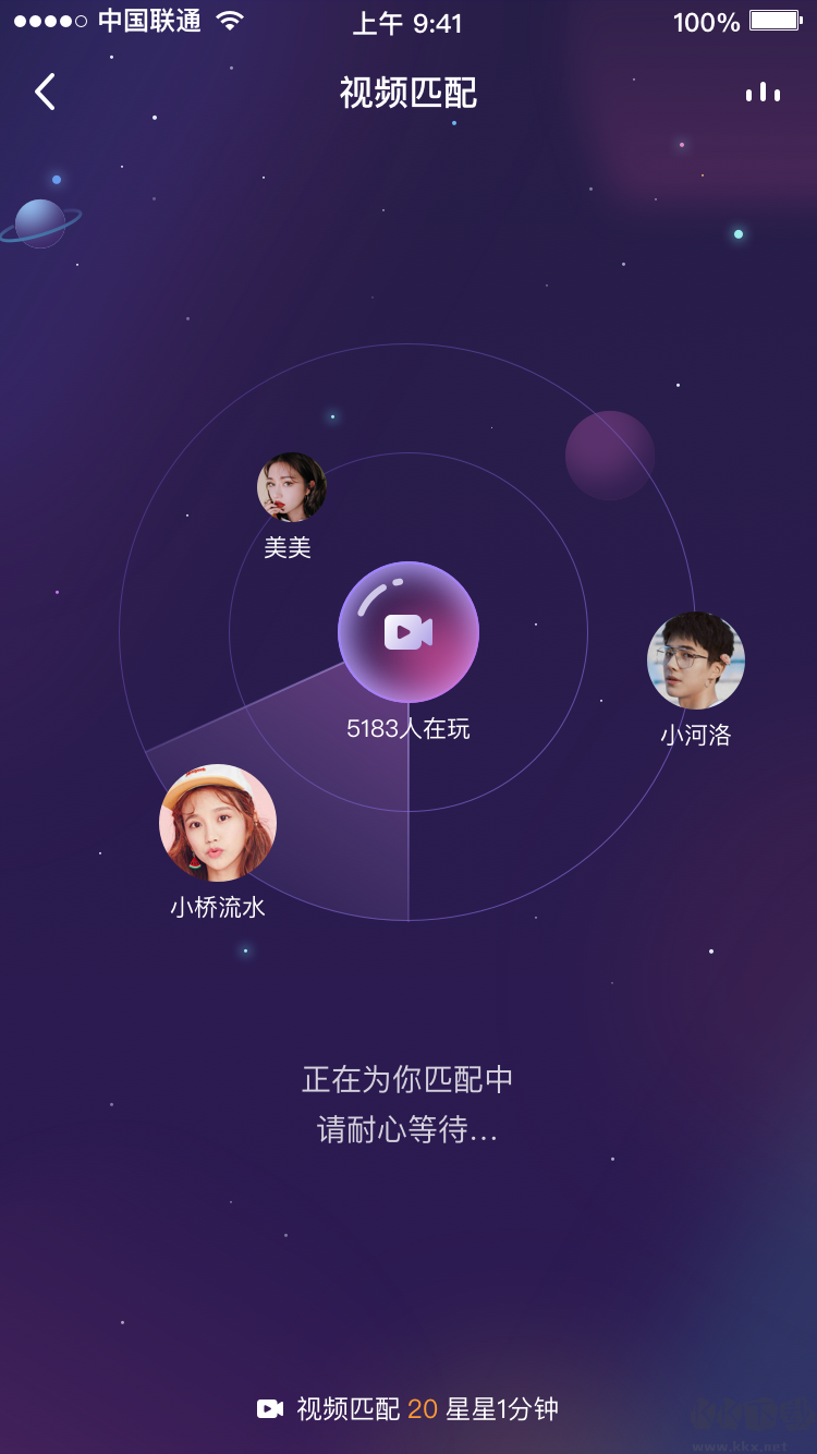 常歡(趣味交友)官方最新版