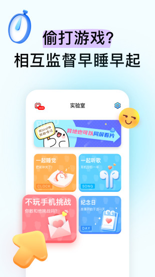 情侶bin(戀愛記憶)官方版