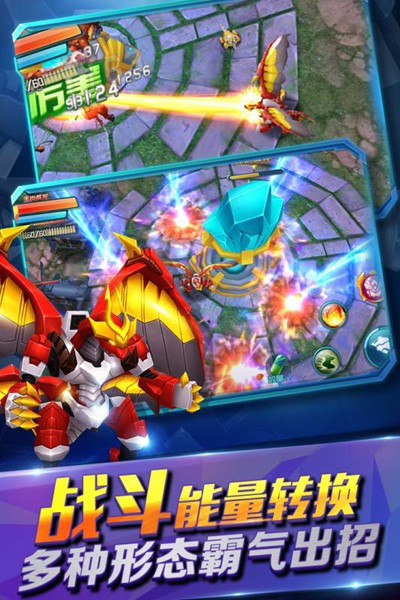 爆獸獵人之天炎戰(zhàn)龍內(nèi)購版