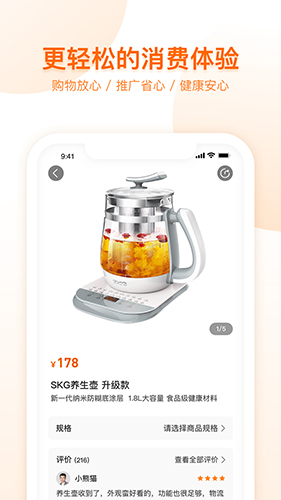 薦康客app官方最新版