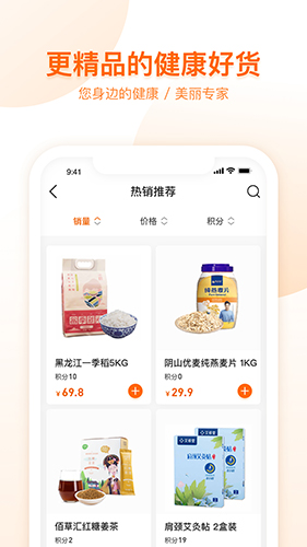薦康客app官方最新版