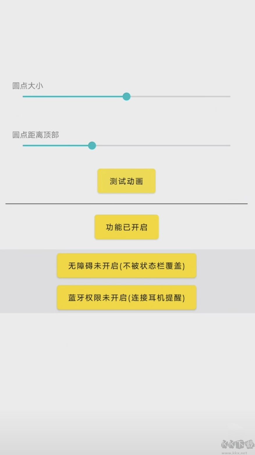 靈動(dòng)鳥(niǎo)最新版