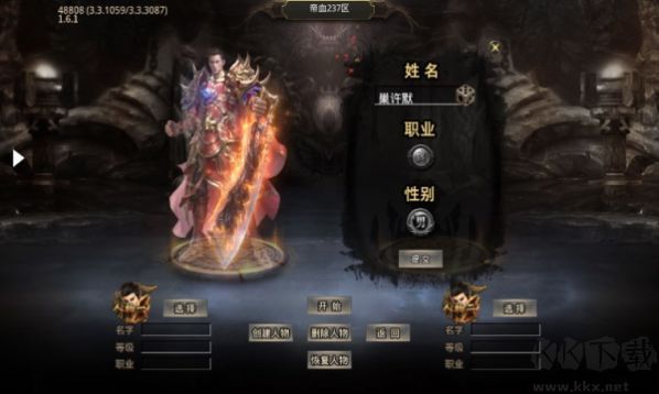 牧云傳奇神兵超超超變官方版