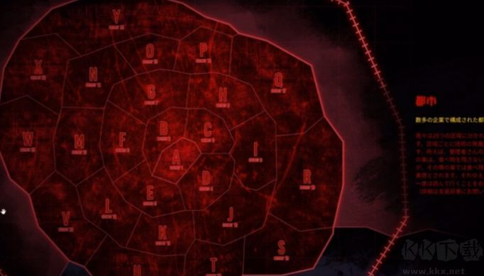 邊獄公司內(nèi)置修改器版