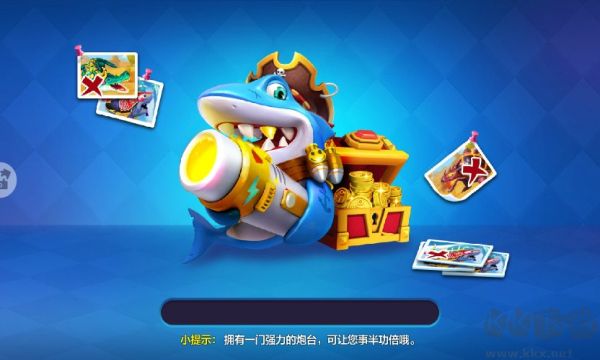 樂(lè)樂(lè)捕魚官網(wǎng)版