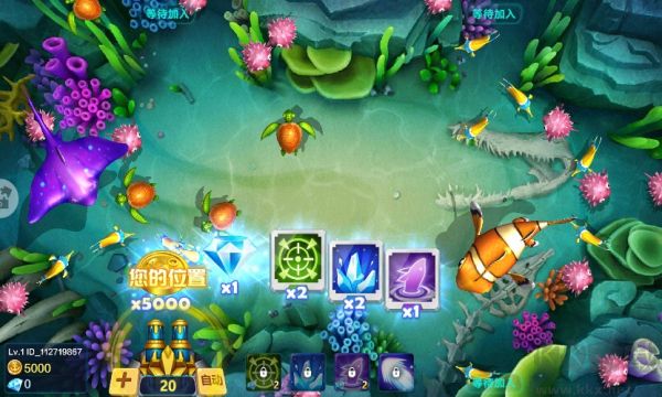 捕魚大賽千億版