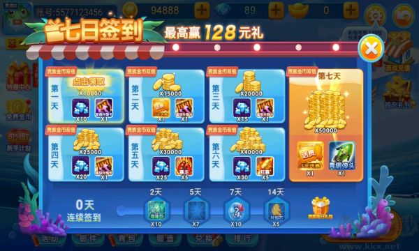 小瑪麗捕魚達人免費版