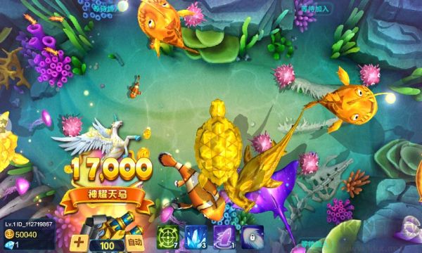 樂(lè)樂(lè)捕魚官方版