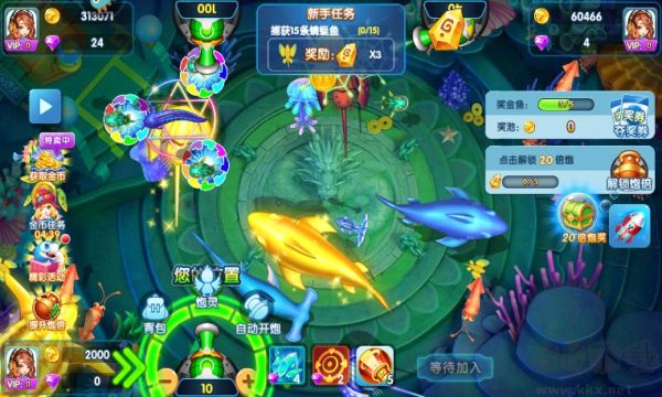 大神捕魚安卓版