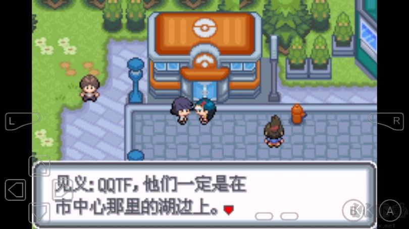 口袋妖怪白金光內(nèi)置修改器版