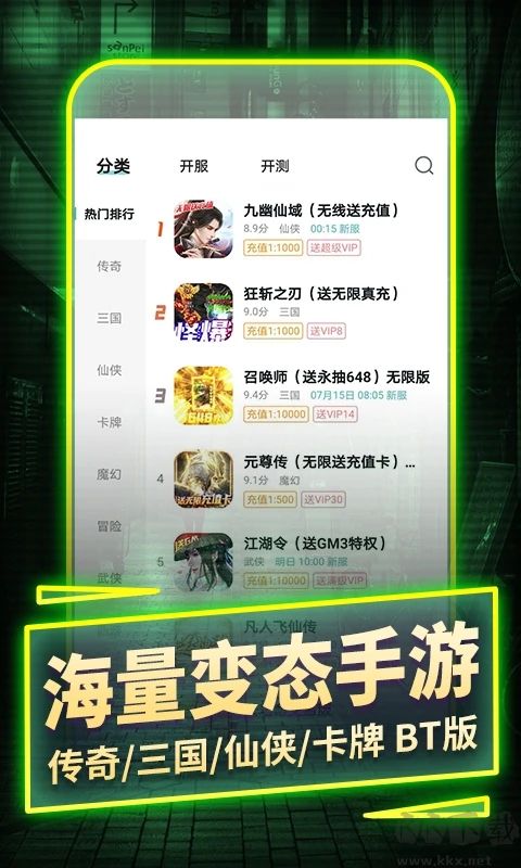 一元手游平臺-0.1折折扣優(yōu)惠充值