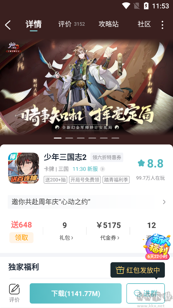 一元手游平臺-0.1折折扣優(yōu)惠充值