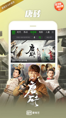 YY6080新視覺影視APP