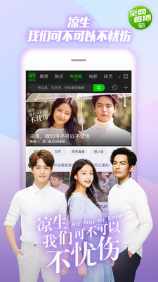 YY6080新視覺影視APP