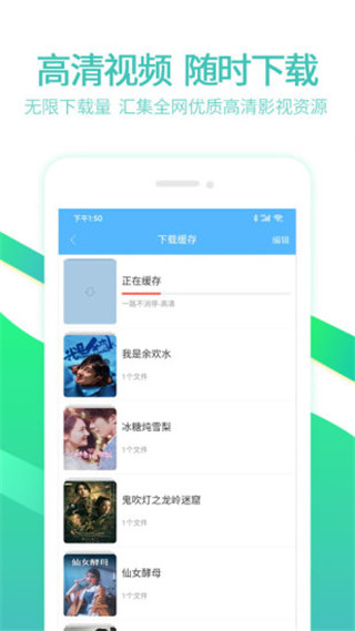YY6080新視覺影視APP