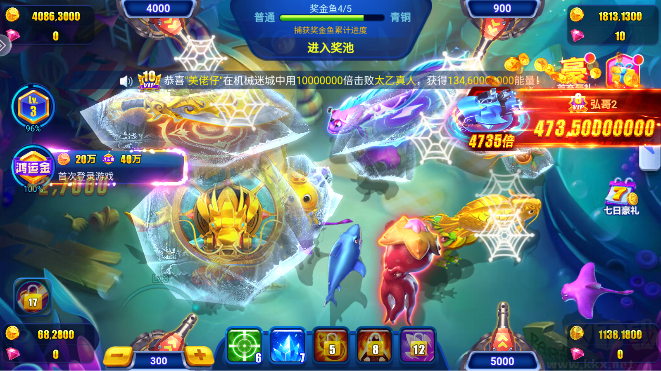 捕魚達(dá)人千炮版4.0版本