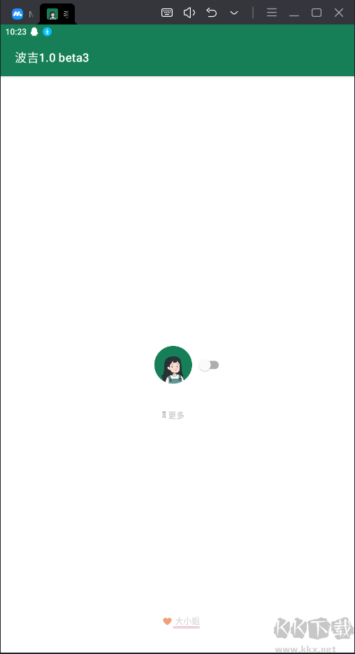 Miss Lee李跳跳-自動(dòng)逃過(guò)廣告