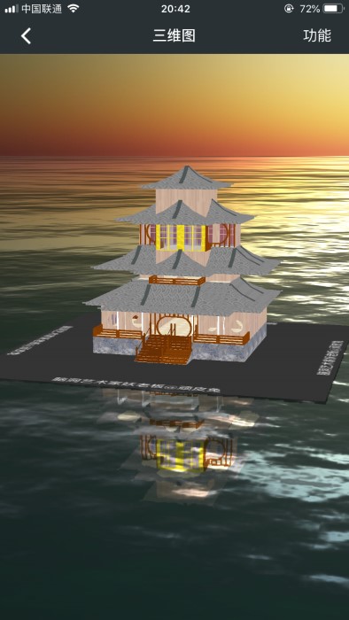 頑皮兔APP-游戲攻略指南