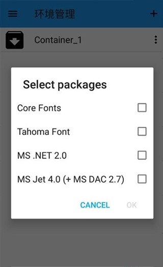 exagear模擬器安卓版