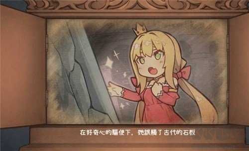 犬公主手機(jī)版